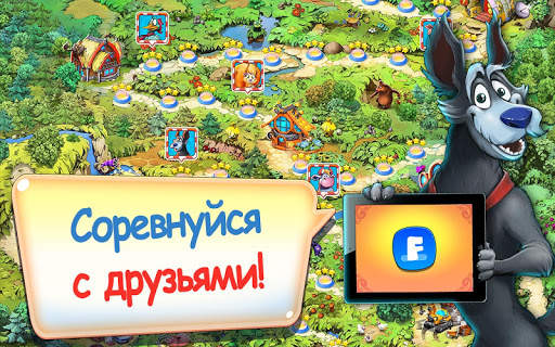 Веселая Ферма Inc. скриншот 3