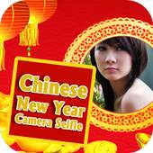 Chinese New Year Camera Selfie 1.0.1