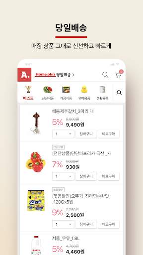 Auction screenshot 6