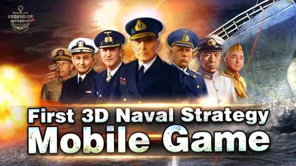 Legend of Battleships screenshot 5