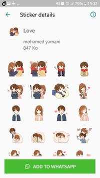 WAStickers - ستيكرات حب و غرام للواتساب 3 تصوير الشاشة