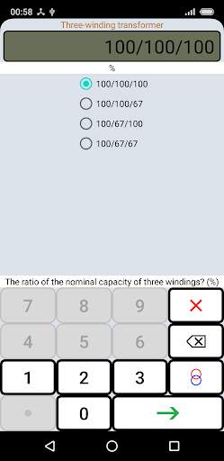 Transformer Calculator screenshot 5