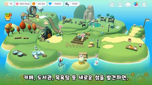 햄스터 빌리지 screenshot 4