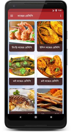 ঝটপট নাস্তা (সকাল/বিকাল) screenshot 2