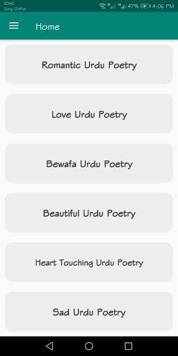 Offline Urdu Poetry screenshot 1