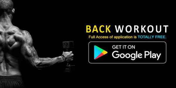 Back Workout – V Shape Workout screenshot 1