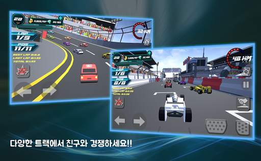 시티 오브 레이싱 screenshot 1