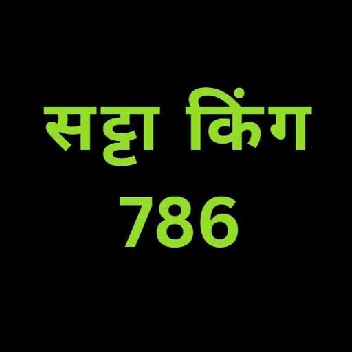 Satta King 786 - DS GL FD GD 1.9