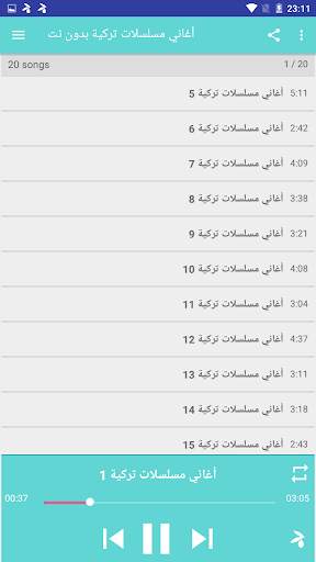 أغاني مسلسلات تركية بدون نت 2020 screenshot 3