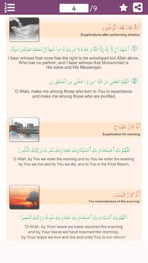 Daily Dua (Adhkar) in Arabic & English screenshot 4
