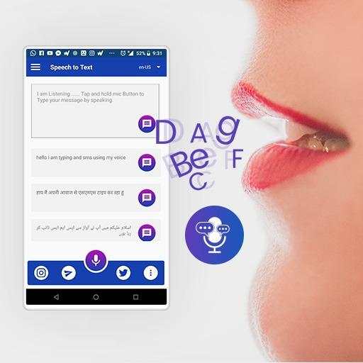 Speech to Text converter 1.3.1