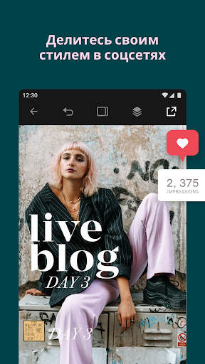 Over (tеперь GoDaddy Studio) скриншот 6