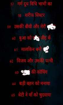 Kahani Dard Ki screenshot 1