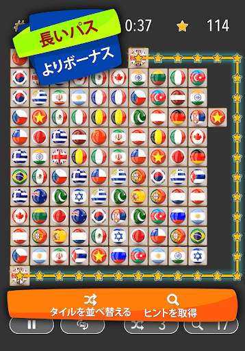 Onnect - ペアマッチングパズル screenshot 13