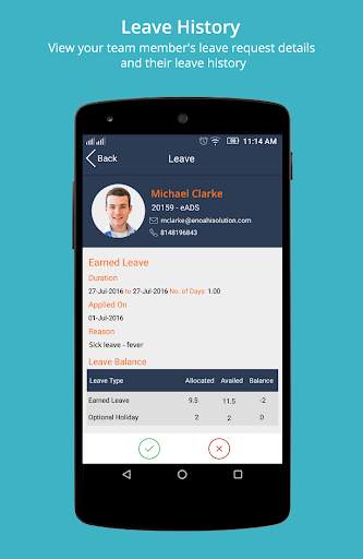 eConnect скриншот 4