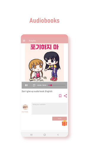 Kstyles - Korean short story animated video screenshot 4