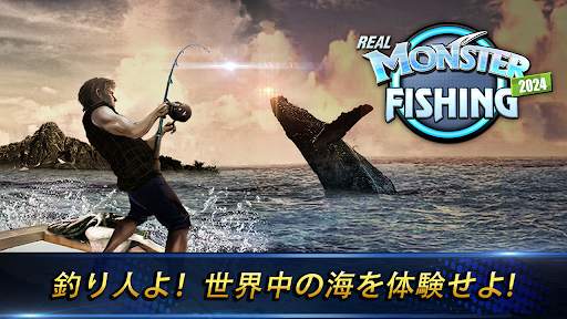Monster Fishing 2024 screenshot 1