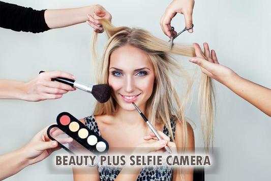 Selfie Camera Beauty Plus Makeup screenshot 3