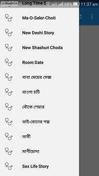 Hajar Choti Somogro screenshot 1