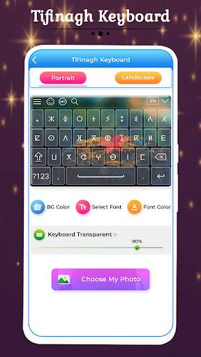 Tifinagh Keyboard स्क्रीनशॉट 6