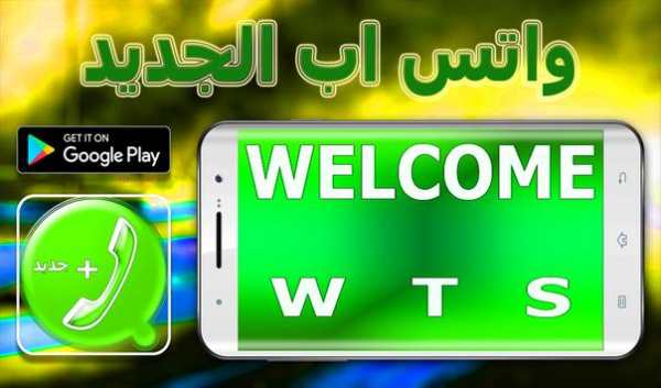 Wasab New screenshot 1