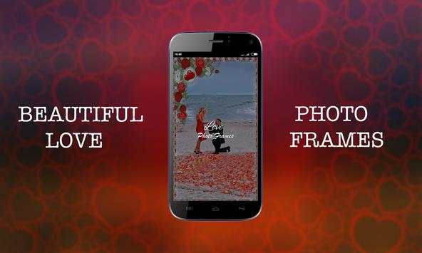 Love Photo Frames screenshot 1