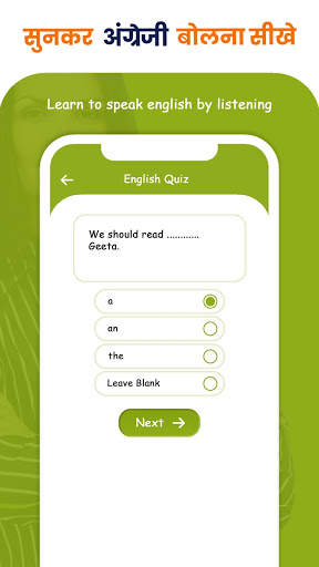 Sunkar English Bolna Sikhe screenshot 7
