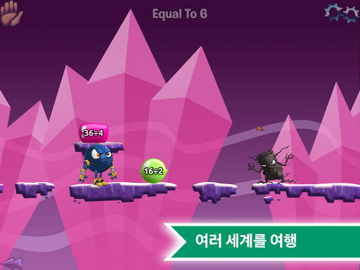 몬스터 매스: 재미있는 무료 수학 게임. 어린이 K-5(유치원생~5학년까지) screenshot 7