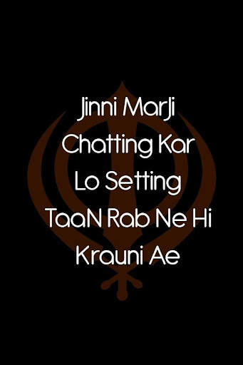 Punjabi Shayari - Punjabi Status screenshot 4