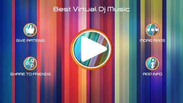 Best Virtual Dj Music 2 تصوير الشاشة