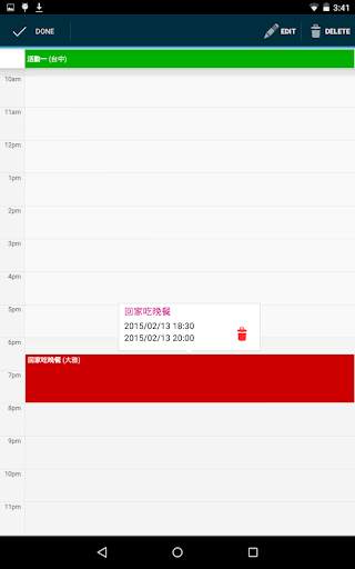 ShareTech Mail App screenshot 23