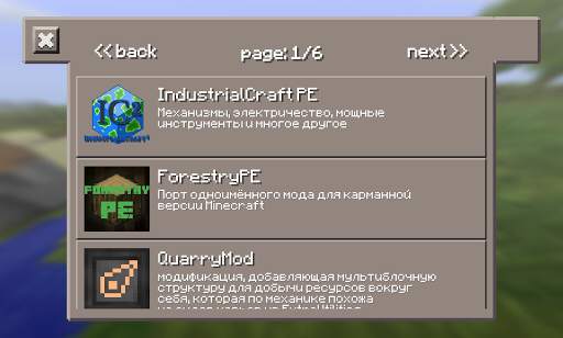 Inner Core - Minecraft PE Mods screenshot 4