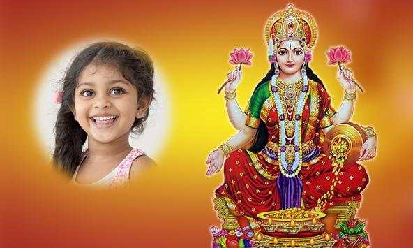 Laxmi Mata PhotoFrames screenshot 2