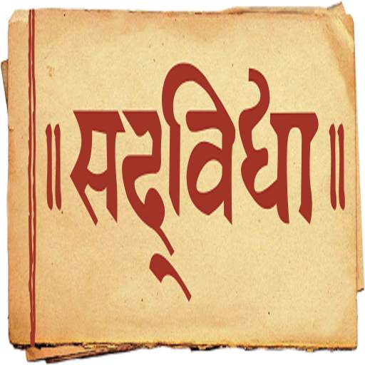 Sadvidya TV 2.2