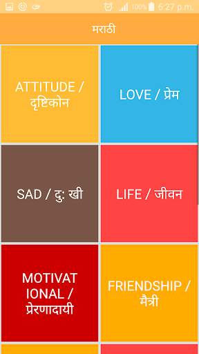 Status ka King screenshot 3