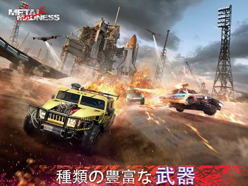 Metal Madness: PvPシューター screenshot 9