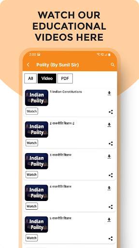 Pathshala Classes screenshot 7