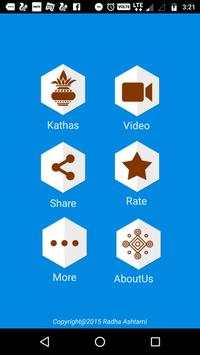 Radha Ashtami Vrat Katha screenshot 1