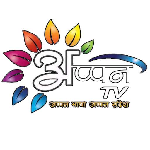 Appan TV 1.9