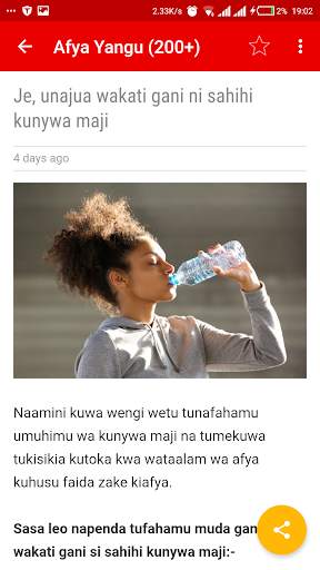 Afya Yangu screenshot 5
