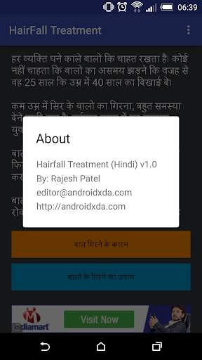 Hair Fall Treatment (Hindi) screenshot 4