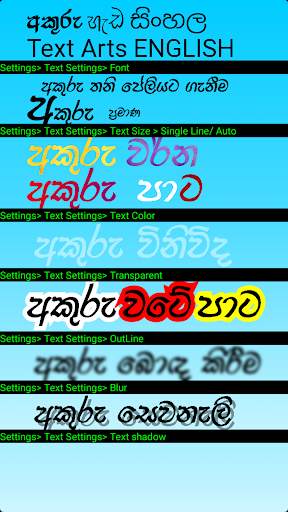 Photo Editor Sinhala screenshot 2