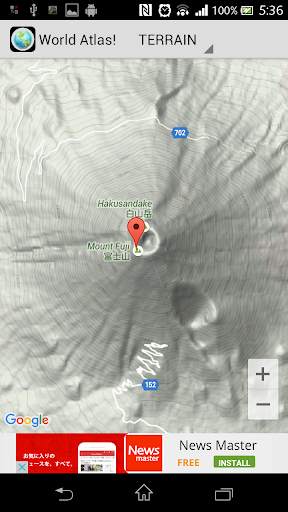 World Atlas! screenshot 7