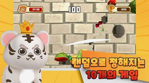 보자마자 PLAY Lite screenshot 1