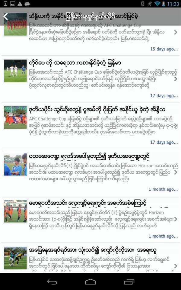 Daily Sport Journal - Myanmar screenshot 3