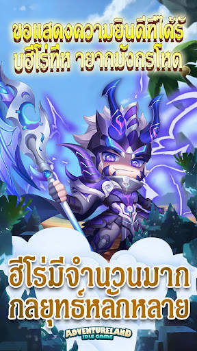 Hero Clash :pocket war screenshot 3