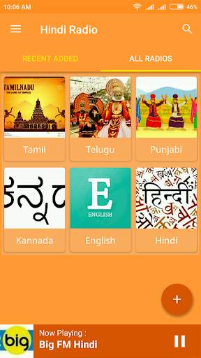 Hindi Radio -  All Indian Radio Stations screenshot 3