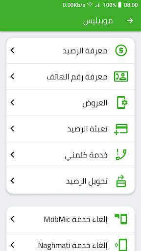 كود DZ screenshot 3