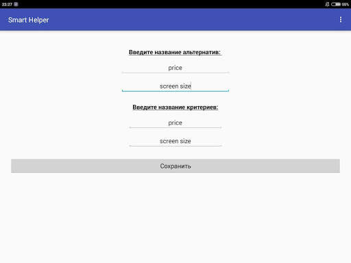 Decision Support screenshot 6