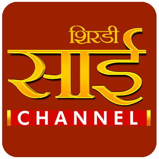 Shirdi Sai Channel 1.0.7